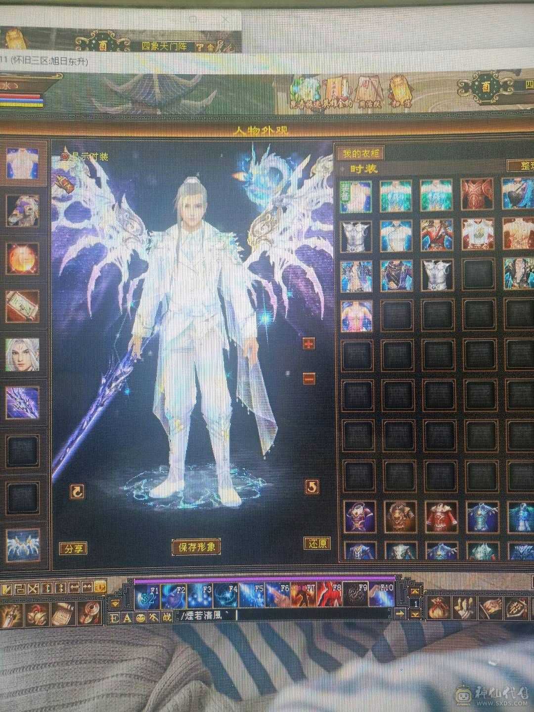 三修骨翼5减武当无状态真实持续更新
