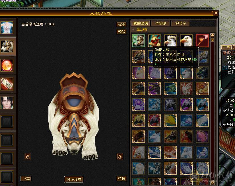 稀有断桥，6000属性，6W命中，47w血，420会心，来无影去无踪，刀刀暴击
