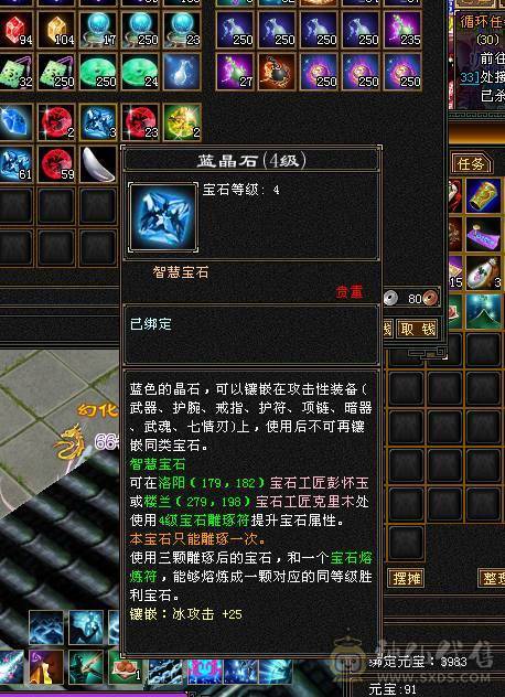 稀有断桥，6000属性，6W命中，47w血，420会心，来无影去无踪，刀刀暴击