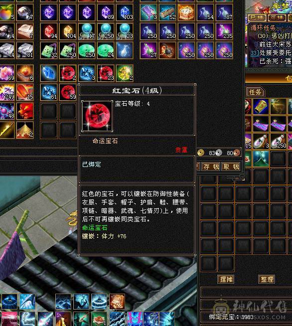 稀有断桥，6000属性，6W命中，47w血，420会心，来无影去无踪，刀刀暴击