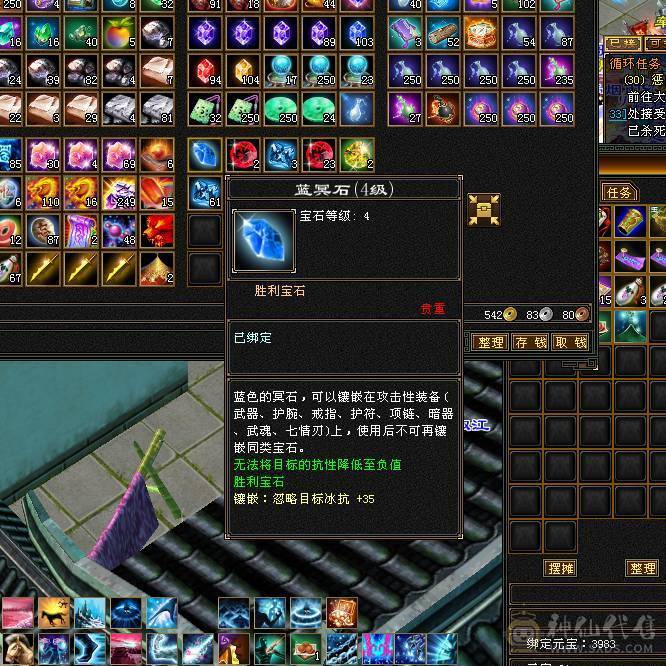 稀有断桥，6000属性，6W命中，47w血，420会心，来无影去无踪，刀刀暴击