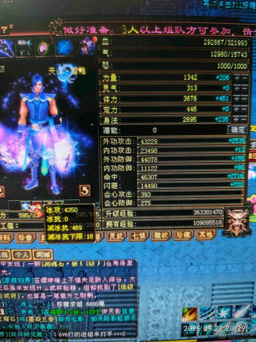 退坑