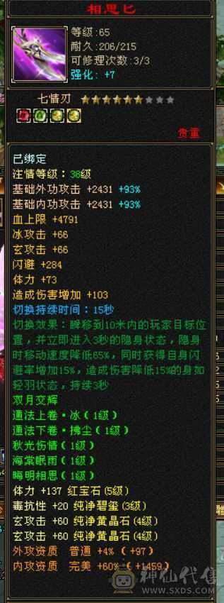 最美不过夕阳红