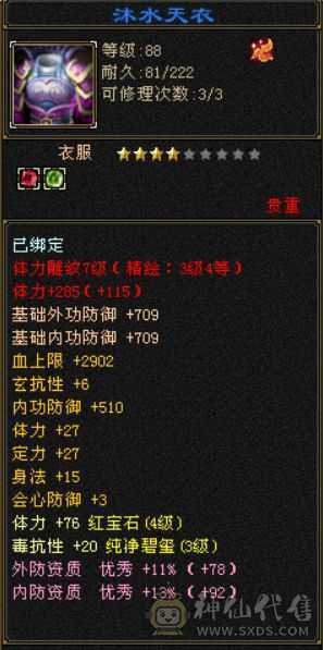 最美不过夕阳红