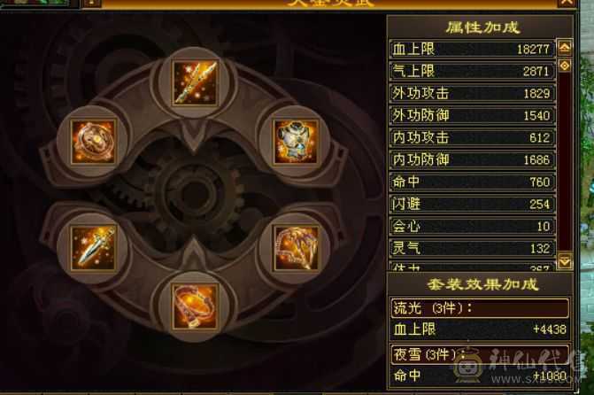 最美不过夕阳红