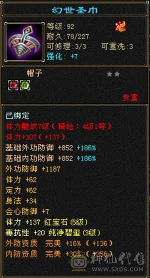 最美不过夕阳红