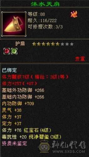 最美不过夕阳红