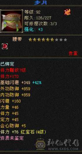 最美不过夕阳红