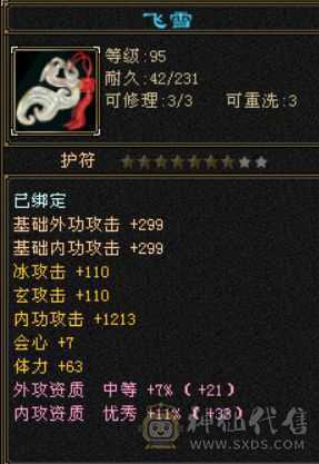 最美不过夕阳红