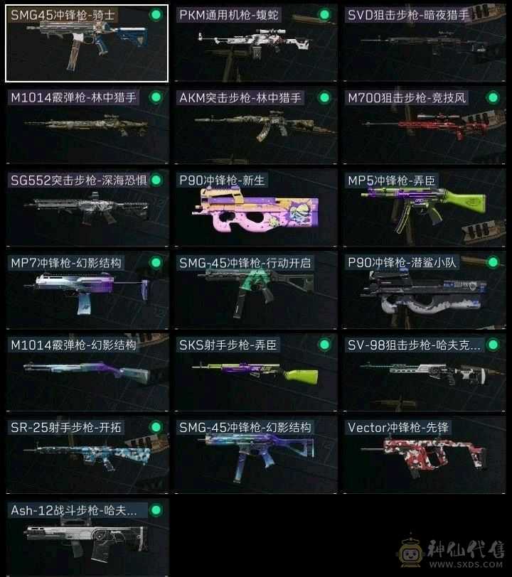 163.9M总资产 有赛季33，