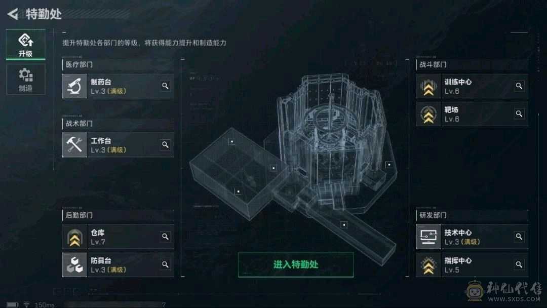 163.9M总资产 有赛季33，