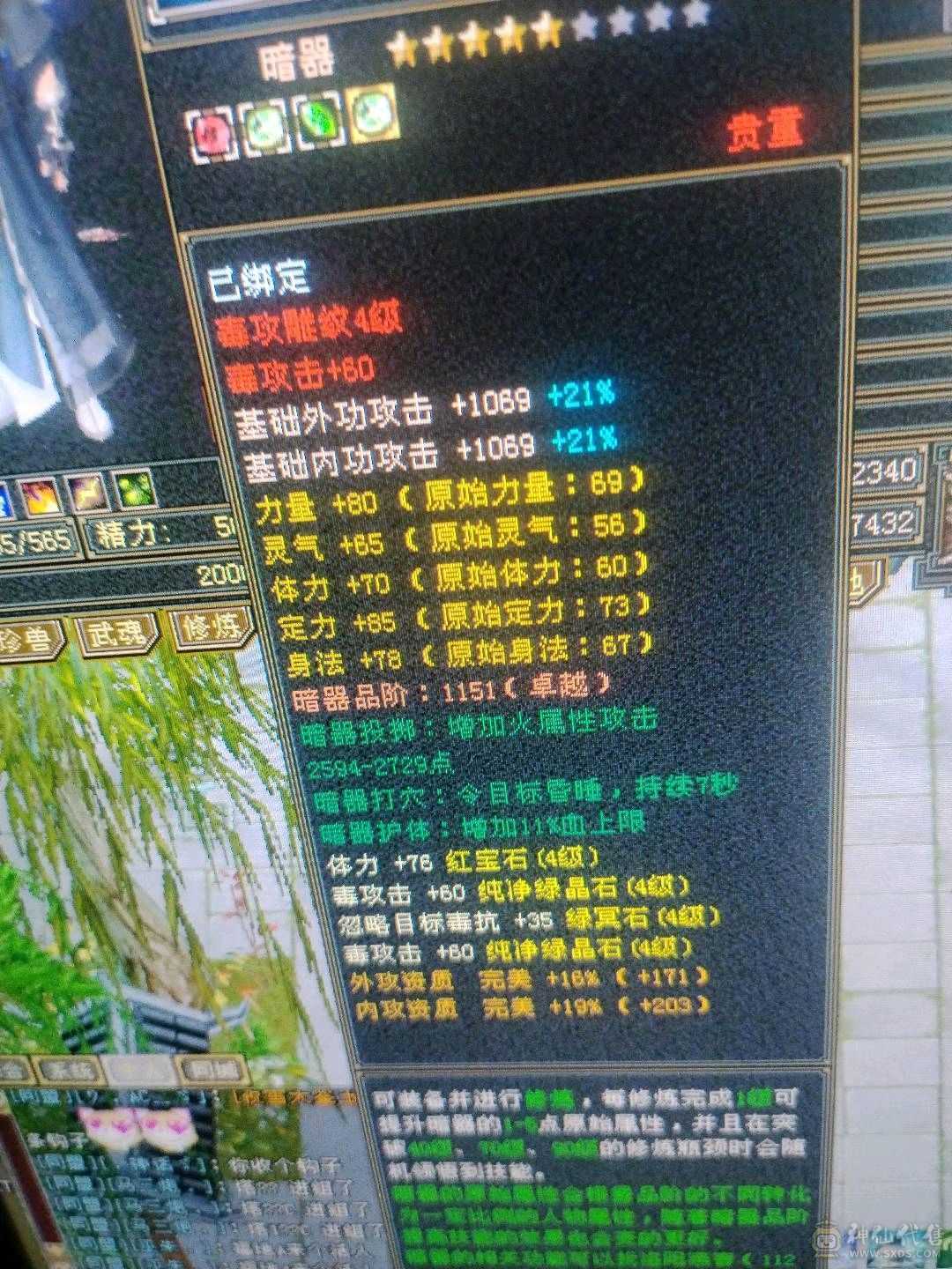 好久没玩了喜欢的拿走