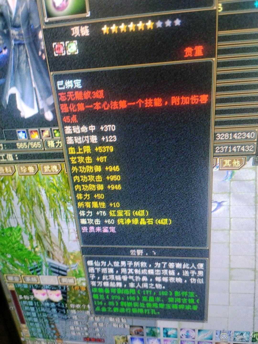 好久没玩了喜欢的拿走