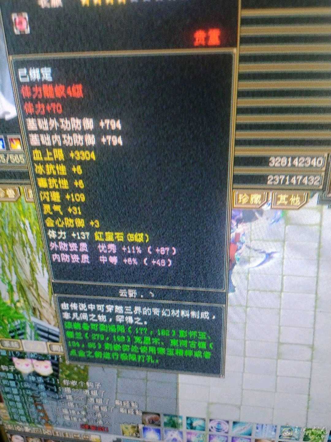 好久没玩了喜欢的拿走