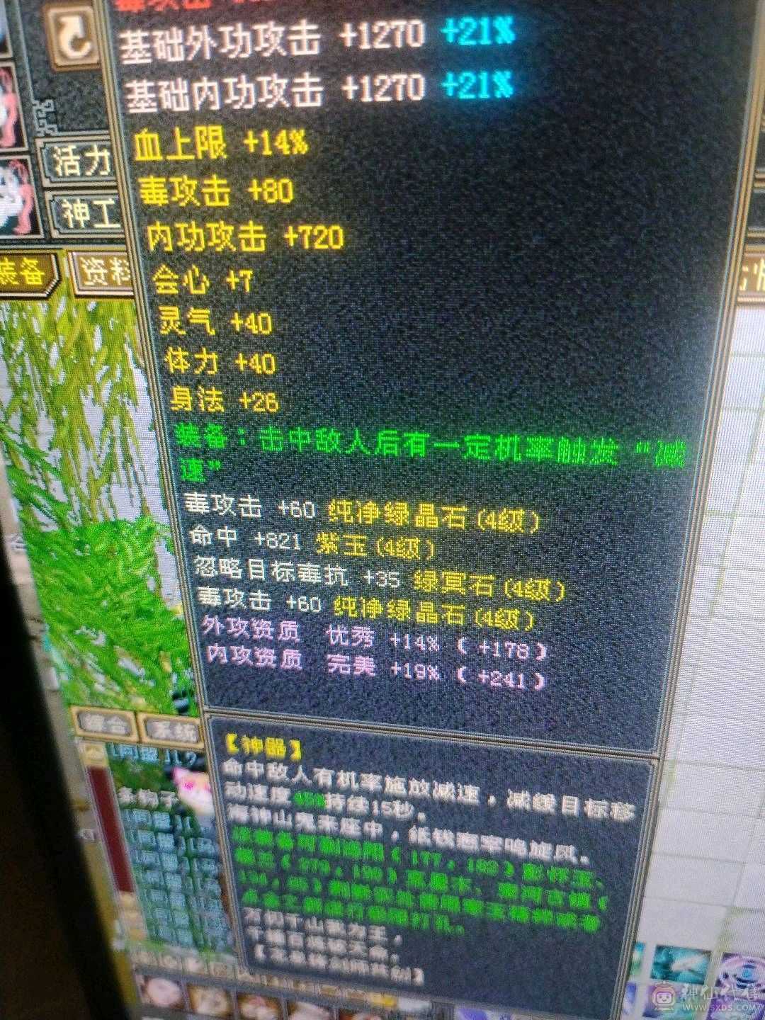 好久没玩了喜欢的拿走