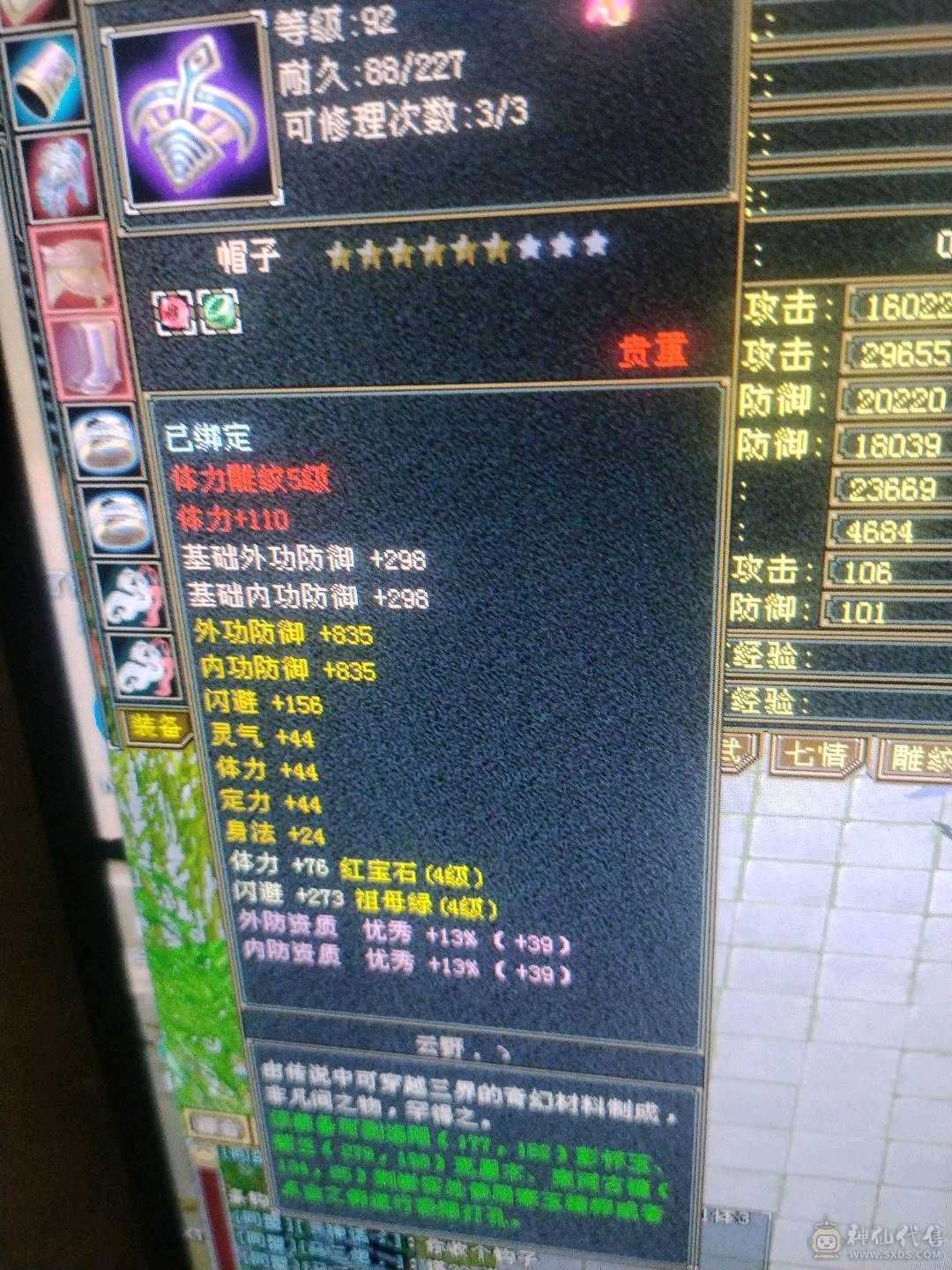 好久没玩了喜欢的拿走