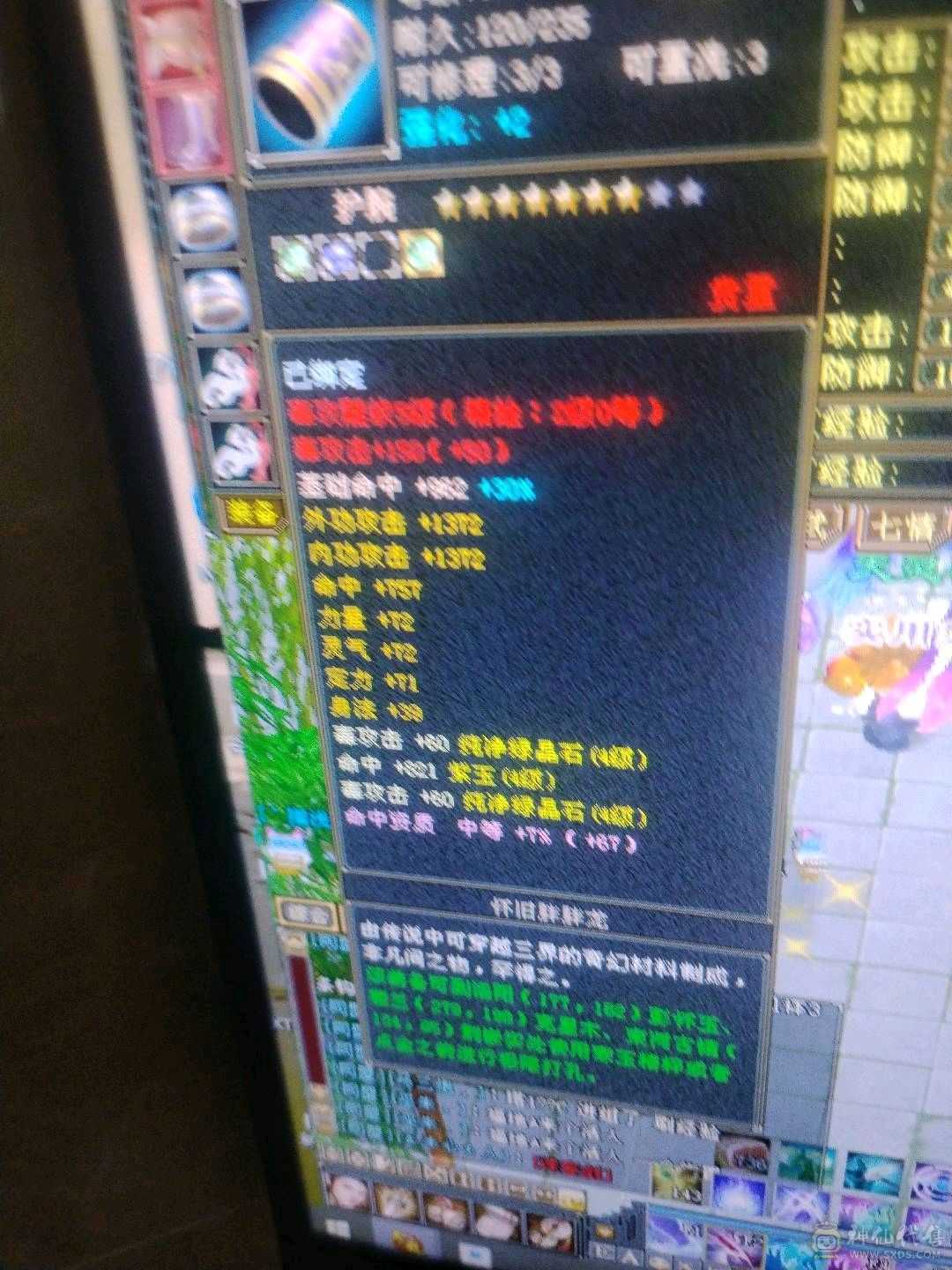 好久没玩了喜欢的拿走