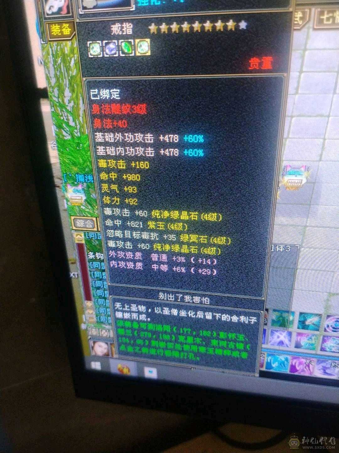 好久没玩了喜欢的拿走