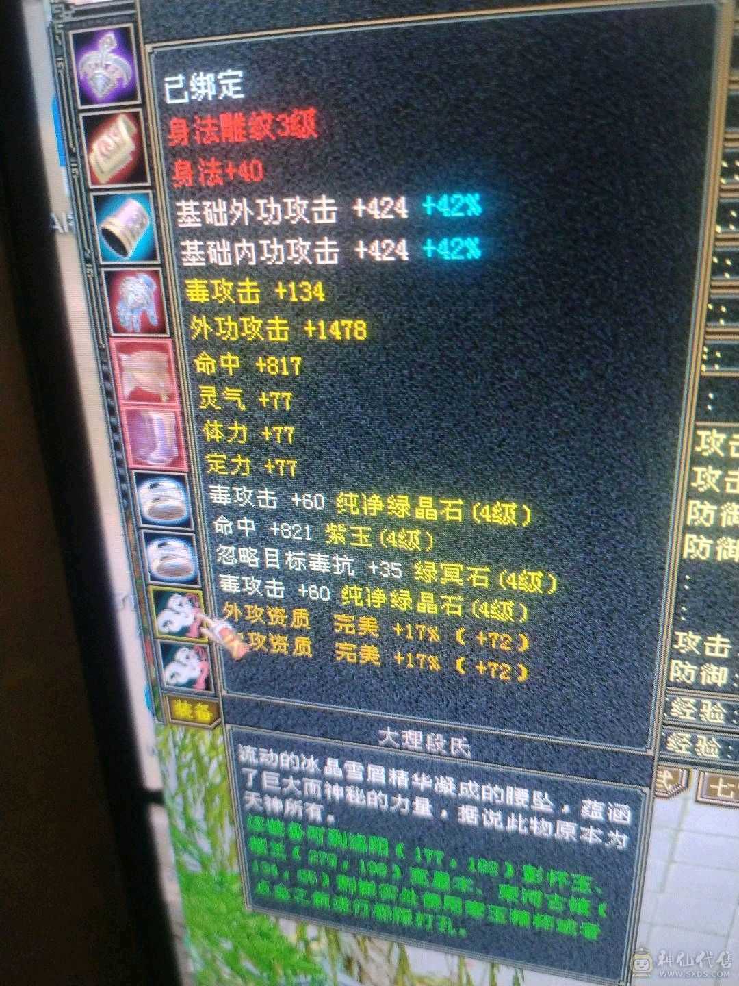 好久没玩了喜欢的拿走