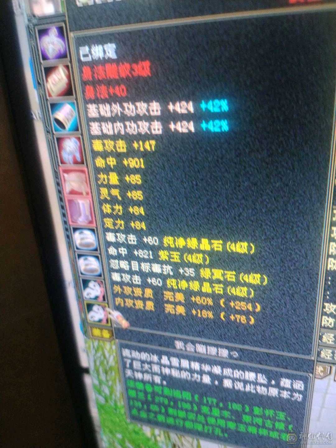 好久没玩了喜欢的拿走