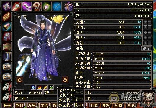 没吃药和精华，裸状态，42W血，1100冰抗，抗死全区冰属，副抗也够用