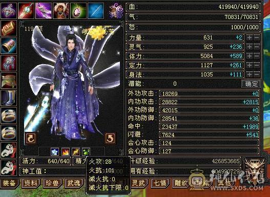 没吃药和精华，裸状态，42W血，1100冰抗，抗死全区冰属，副抗也够用