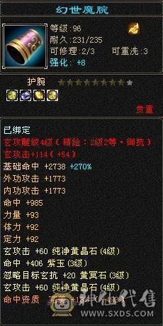 没吃药和精华，裸状态，42W血，1100冰抗，抗死全区冰属，副抗也够用