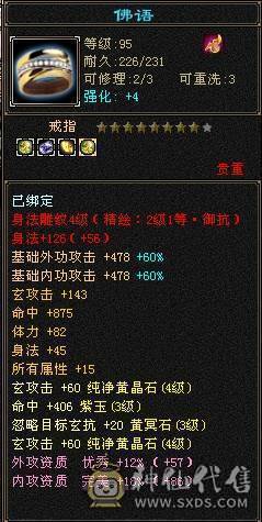 没吃药和精华，裸状态，42W血，1100冰抗，抗死全区冰属，副抗也够用