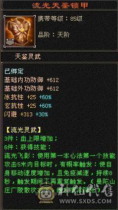 没吃药和精华，裸状态，42W血，1100冰抗，抗死全区冰属，副抗也够用