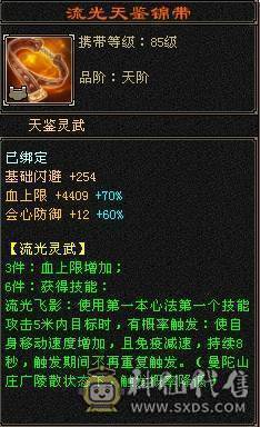 没吃药和精华，裸状态，42W血，1100冰抗，抗死全区冰属，副抗也够用