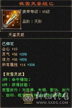 没吃药和精华，裸状态，42W血，1100冰抗，抗死全区冰属，副抗也够用