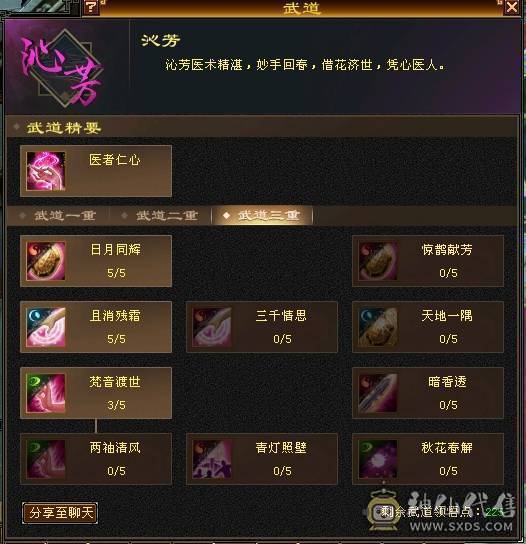 没吃药和精华，裸状态，42W血，1100冰抗，抗死全区冰属，副抗也够用