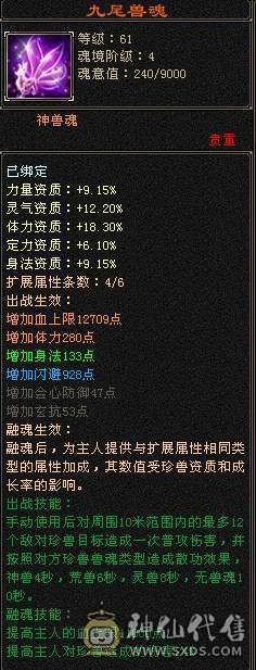 没吃药和精华，裸状态，42W血，1100冰抗，抗死全区冰属，副抗也够用