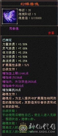 没吃药和精华，裸状态，42W血，1100冰抗，抗死全区冰属，副抗也够用
