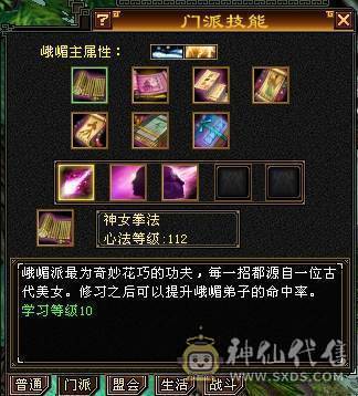 没吃药和精华，裸状态，42W血，1100冰抗，抗死全区冰属，副抗也够用