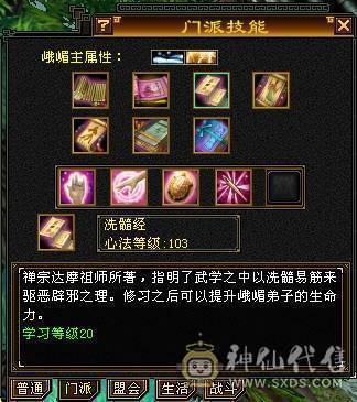没吃药和精华，裸状态，42W血，1100冰抗，抗死全区冰属，副抗也够用