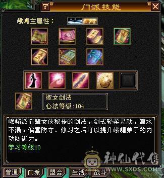 没吃药和精华，裸状态，42W血，1100冰抗，抗死全区冰属，副抗也够用