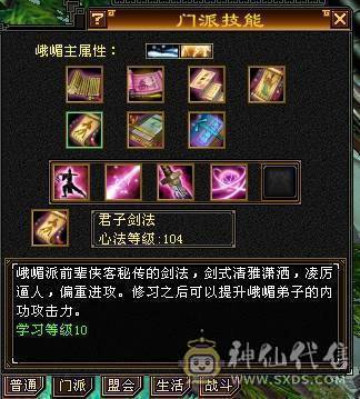 没吃药和精华，裸状态，42W血，1100冰抗，抗死全区冰属，副抗也够用