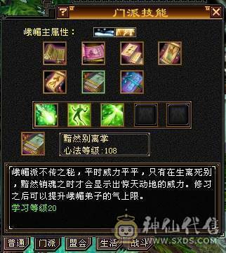 没吃药和精华，裸状态，42W血，1100冰抗，抗死全区冰属，副抗也够用