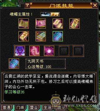 没吃药和精华，裸状态，42W血，1100冰抗，抗死全区冰属，副抗也够用