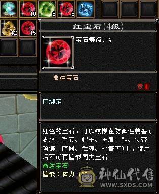 没吃药和精华，裸状态，42W血，1100冰抗，抗死全区冰属，副抗也够用