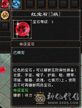 没吃药和精华，裸状态，42W血，1100冰抗，抗死全区冰属，副抗也够用