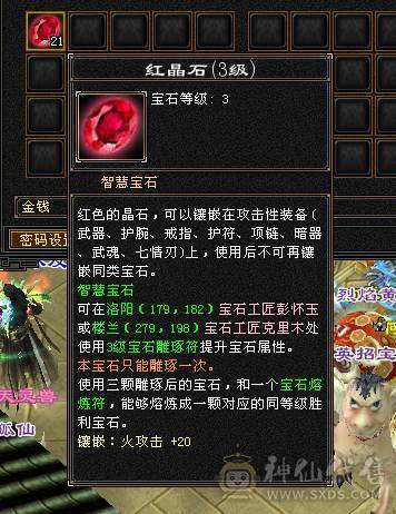 没时间玩。满4号，没上的石头在仓库