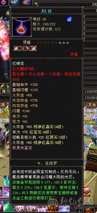 没时间玩。满4号，没上的石头在仓库