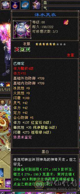 没时间玩。满4号，没上的石头在仓库