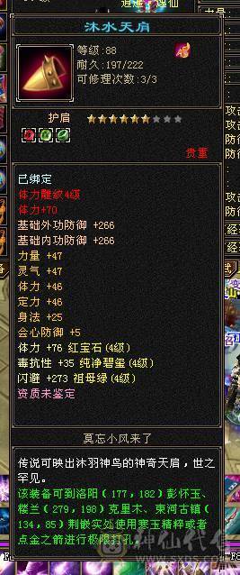 没时间玩。满4号，没上的石头在仓库