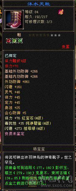没时间玩。满4号，没上的石头在仓库