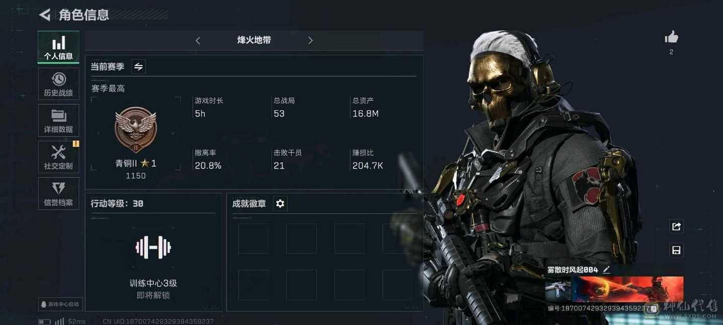 出红狼+嗨爪+禁卫+黑海+彦祖+15w三角券