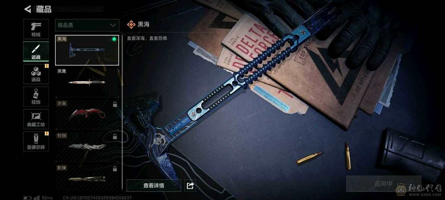 出红狼+嗨爪+禁卫+黑海+彦祖+15w三角券