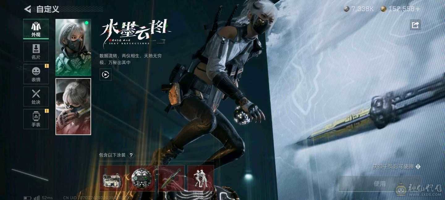 出红狼+嗨爪+禁卫+黑海+彦祖+15w三角券